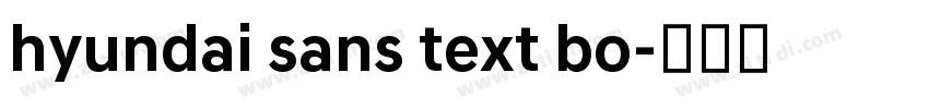 hyundai sans text bo字体转换